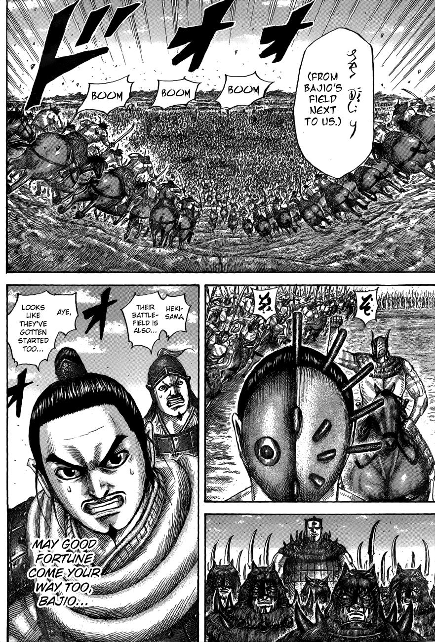 Kingdom Chapter 554 — page 17