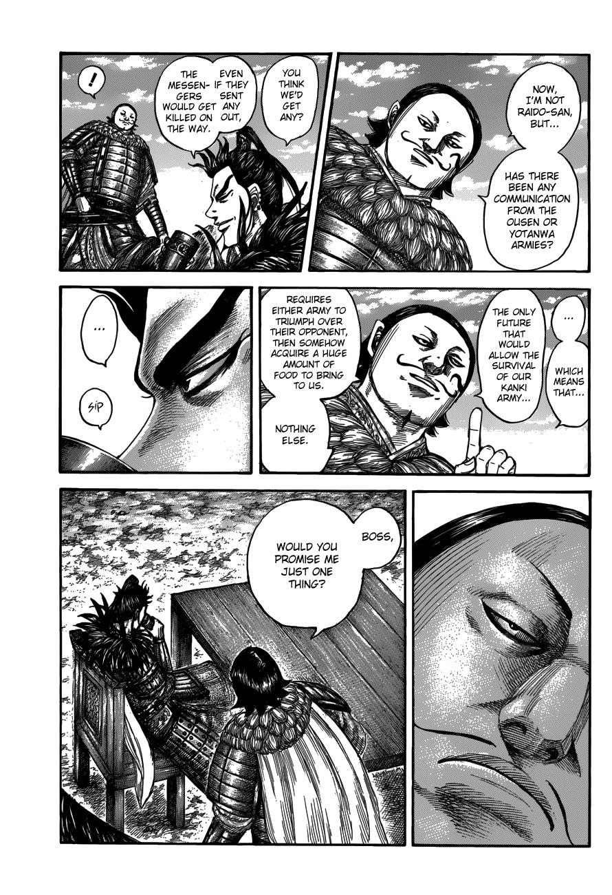 Kingdom Chapter 555 — page 6