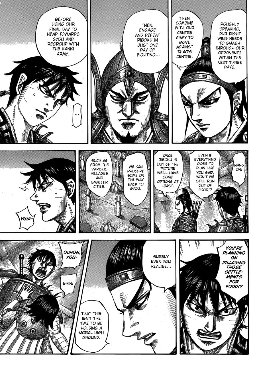 Kingdom Chapter 555 — page 10