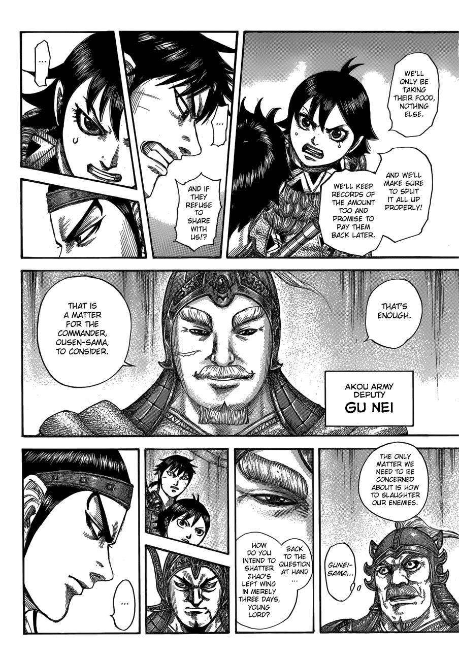 Kingdom Chapter 555 — page 11