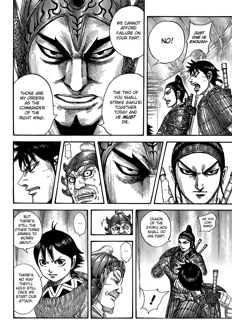 Kingdom Chapter 555 — page 15