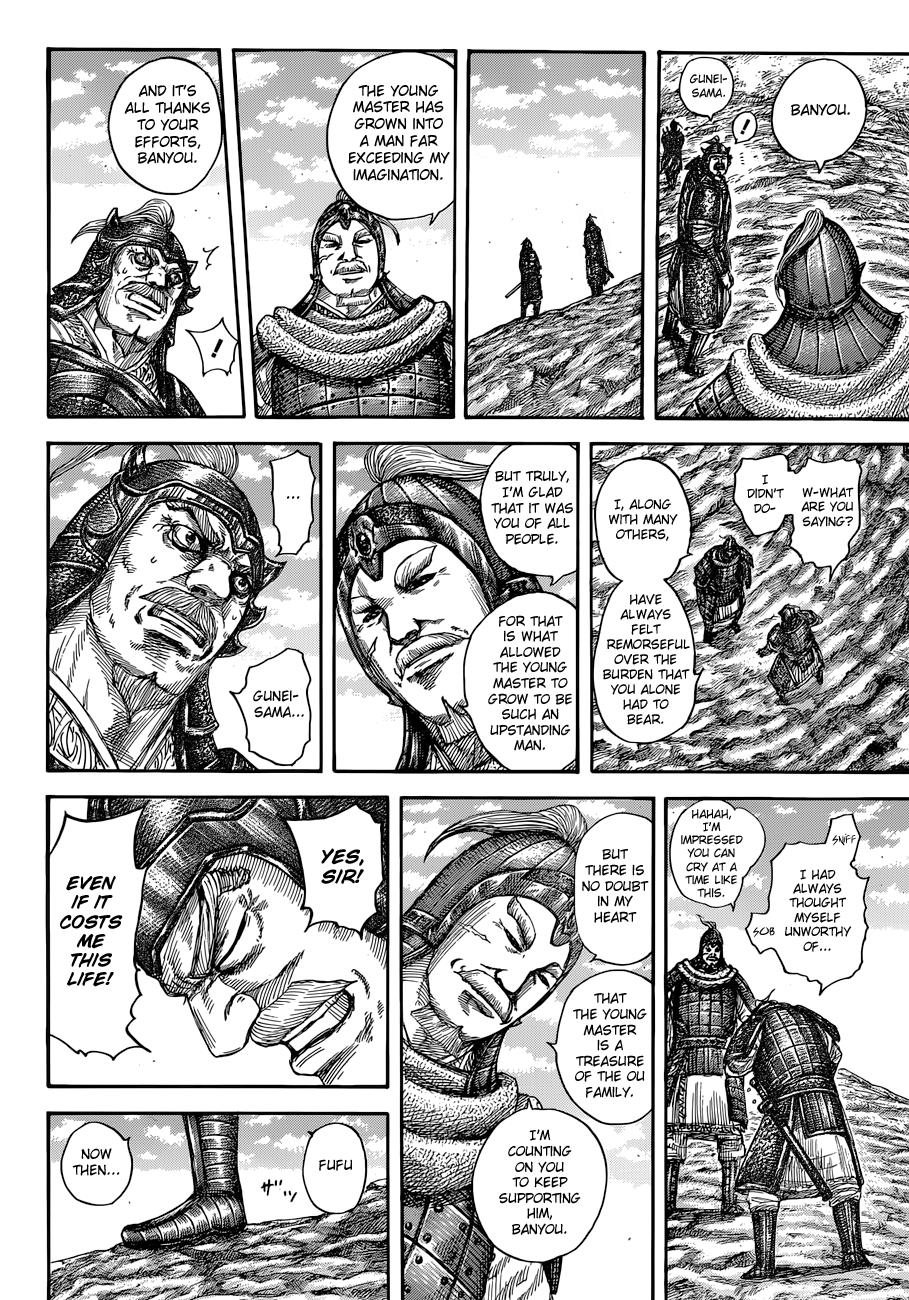 Kingdom Chapter 555 — page 17