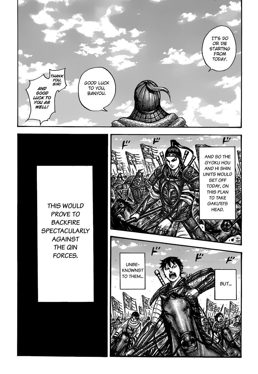 Kingdom Chapter 555 — page 18