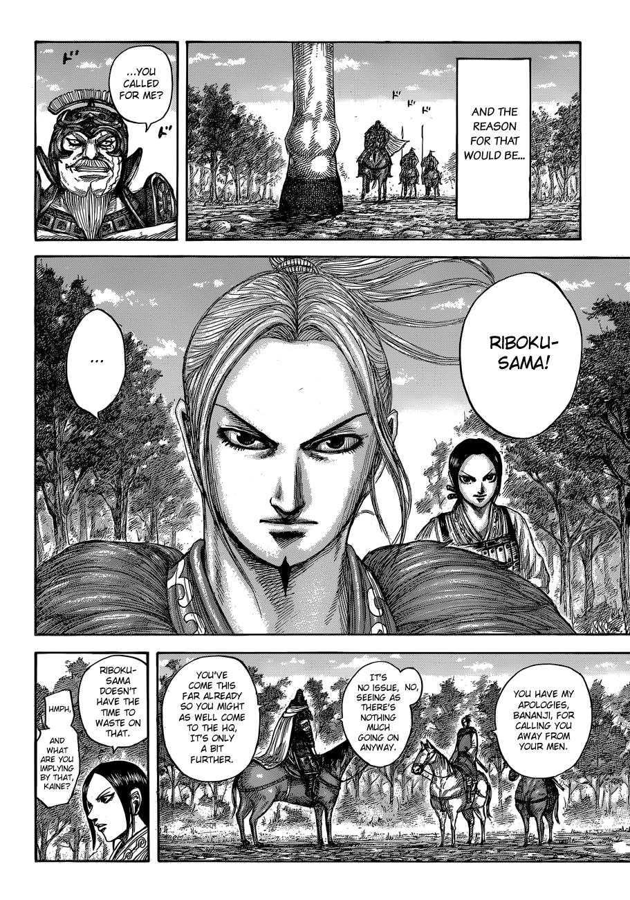 Kingdom Chapter 555 — page 19