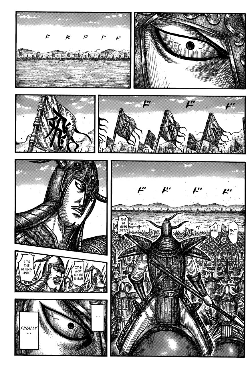 Kingdom Chapter 556 — page 2