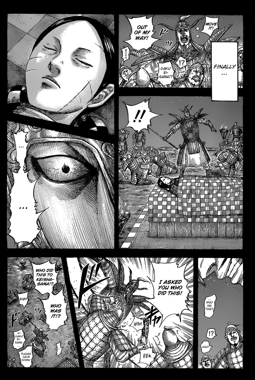 Kingdom Chapter 556 — page 3
