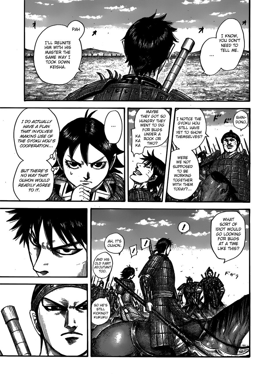 Kingdom Chapter 556 — page 6
