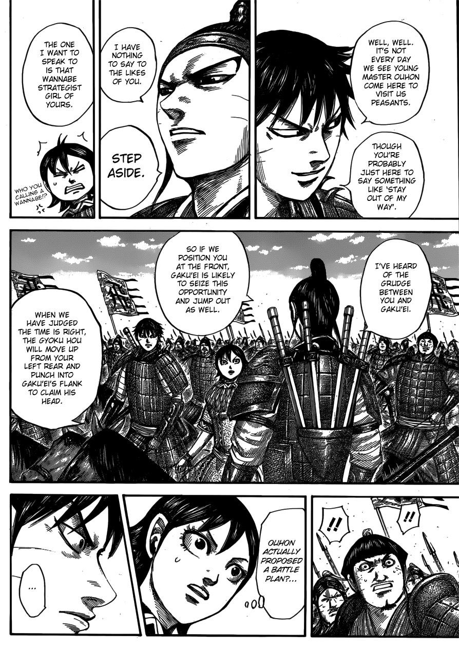 Kingdom Chapter 556 — page 7