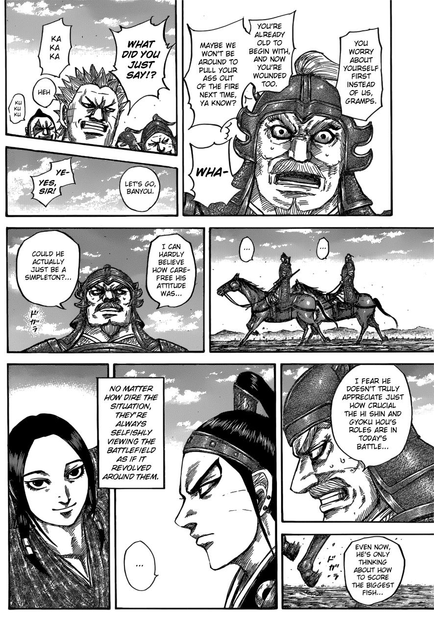 Kingdom Chapter 556 — page 9