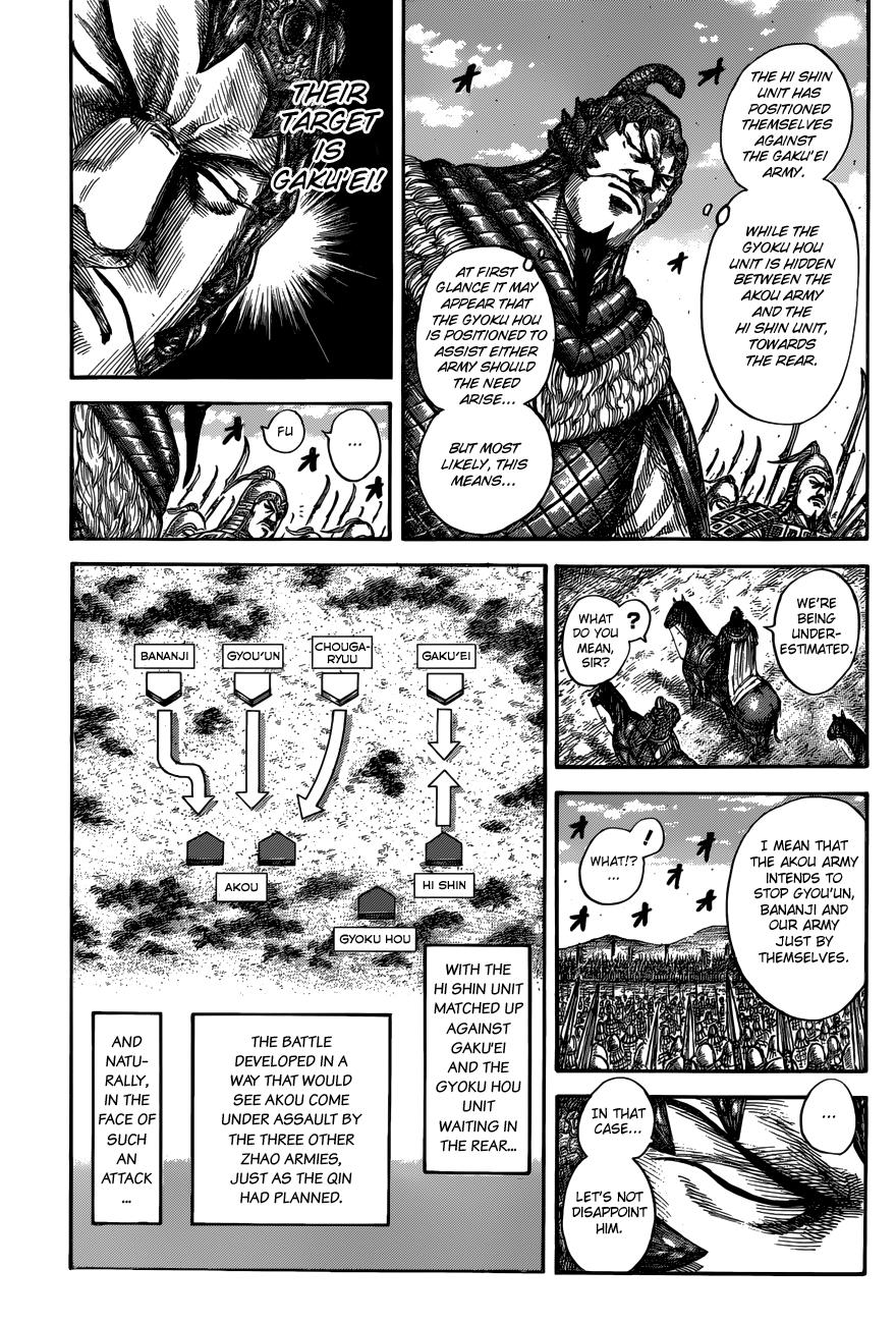 Kingdom Chapter 556 — page 12