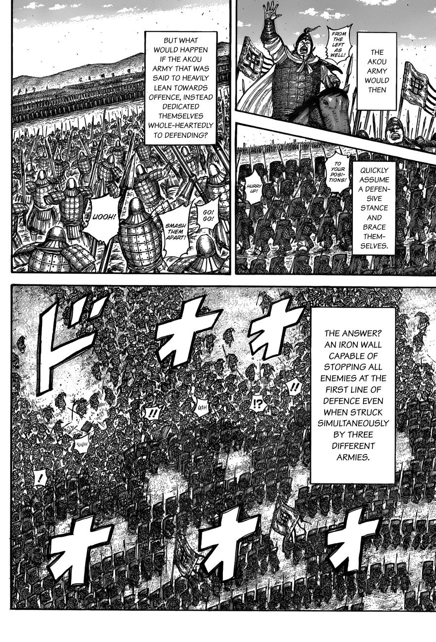 Kingdom Chapter 556 — page 13