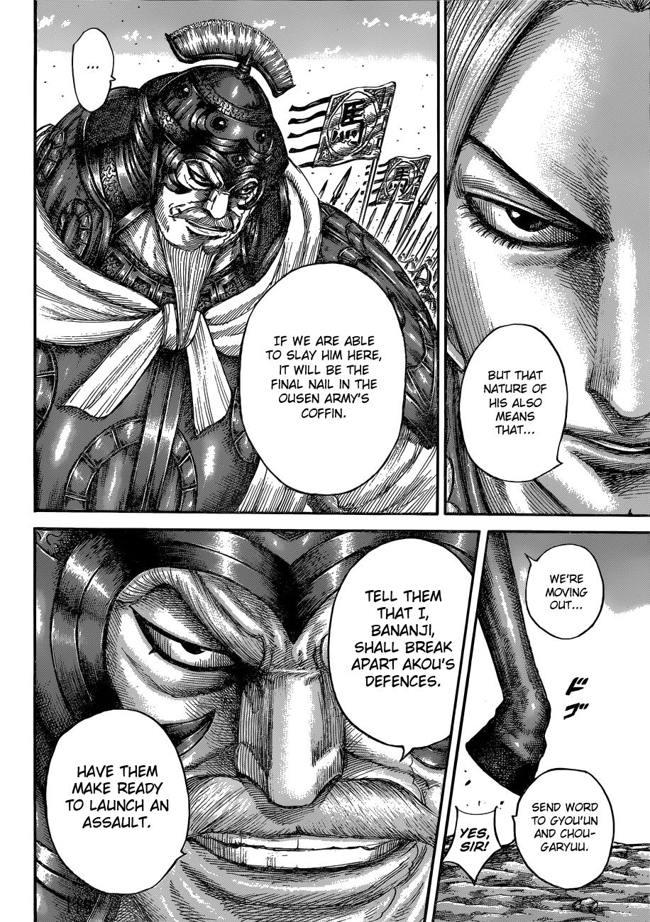 Kingdom Chapter 556 — page 17