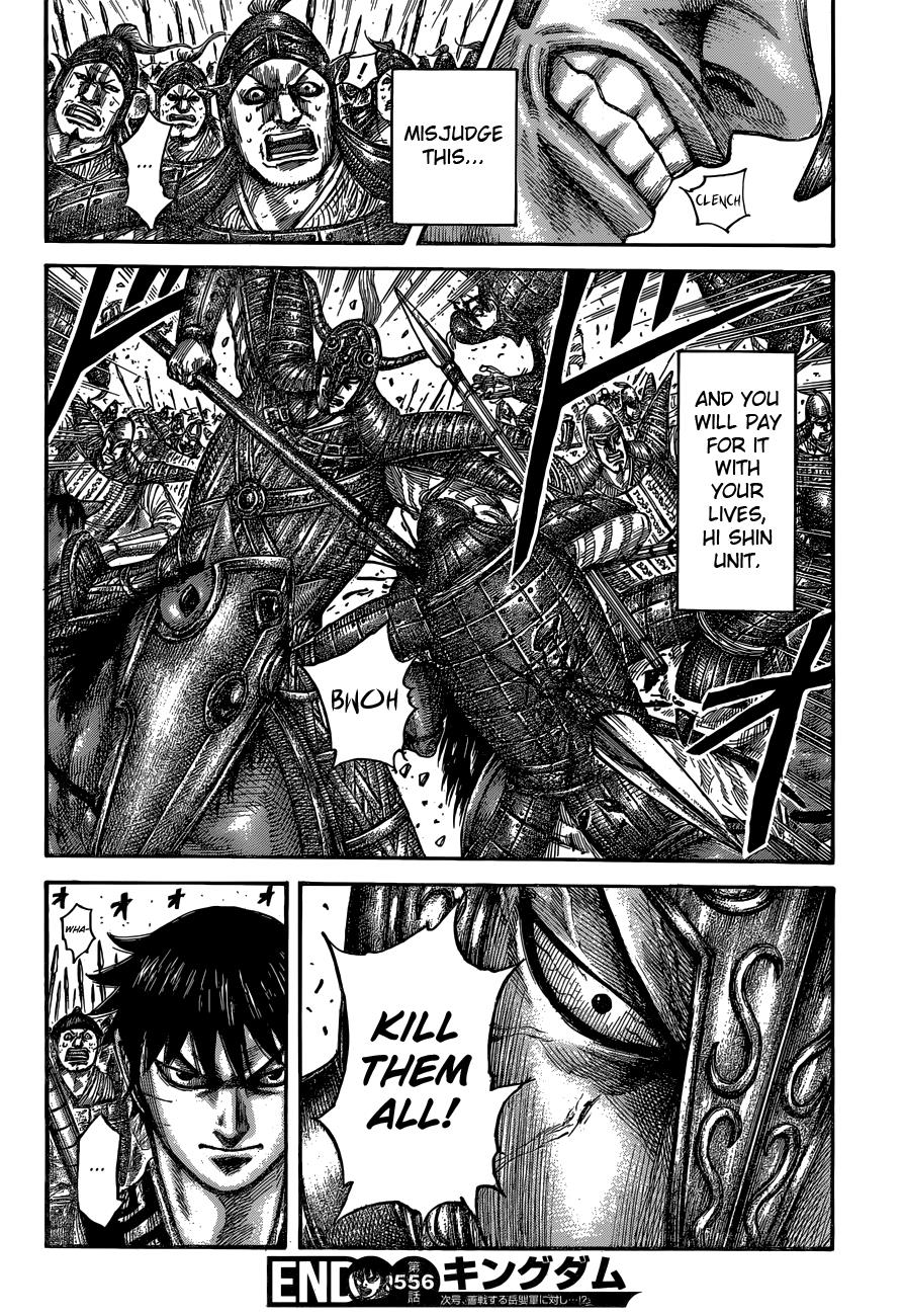 Kingdom Chapter 556 — page 19