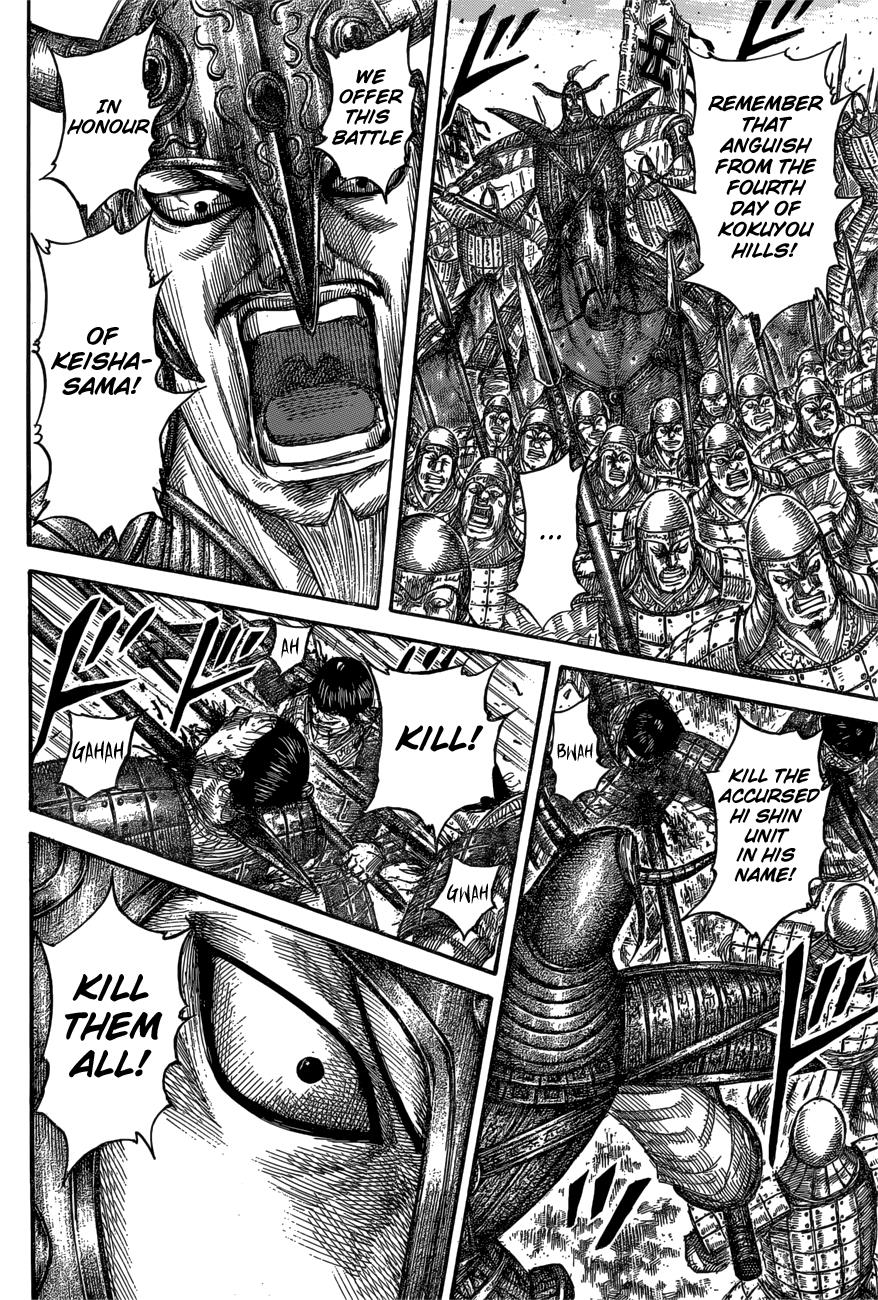 Kingdom Chapter 557 — page 3