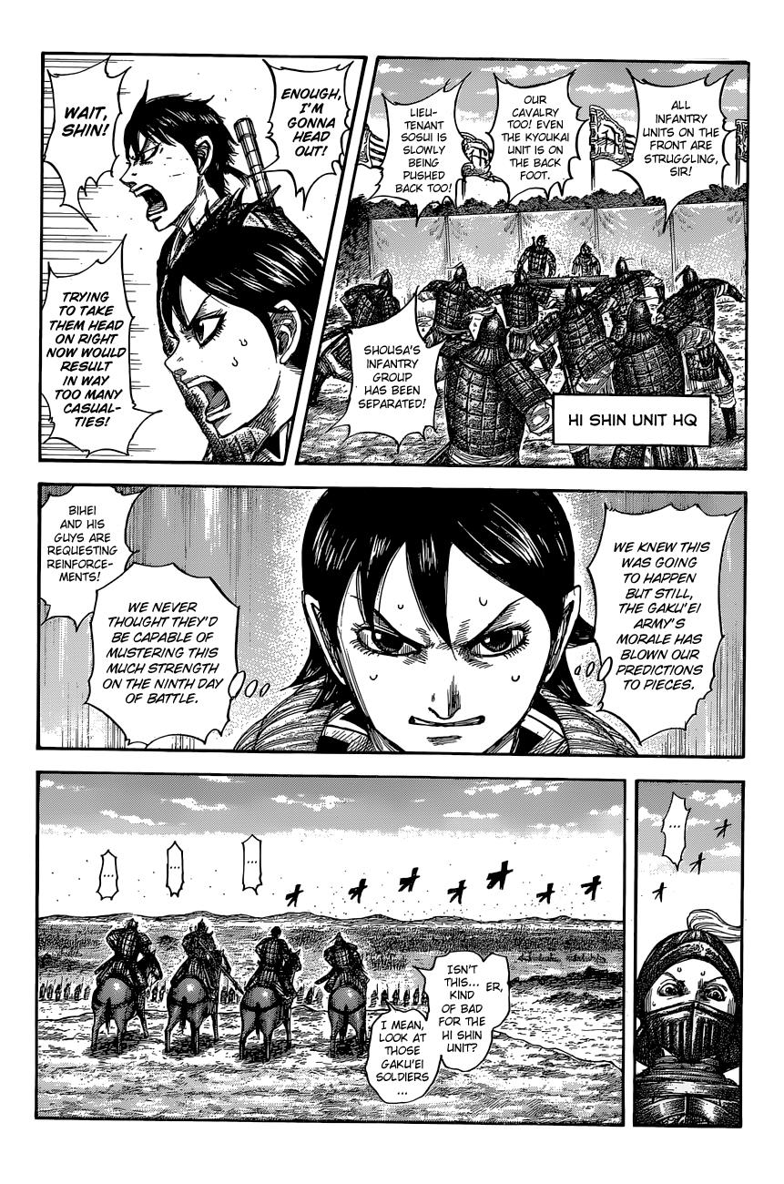 Kingdom Chapter 557 — page 5