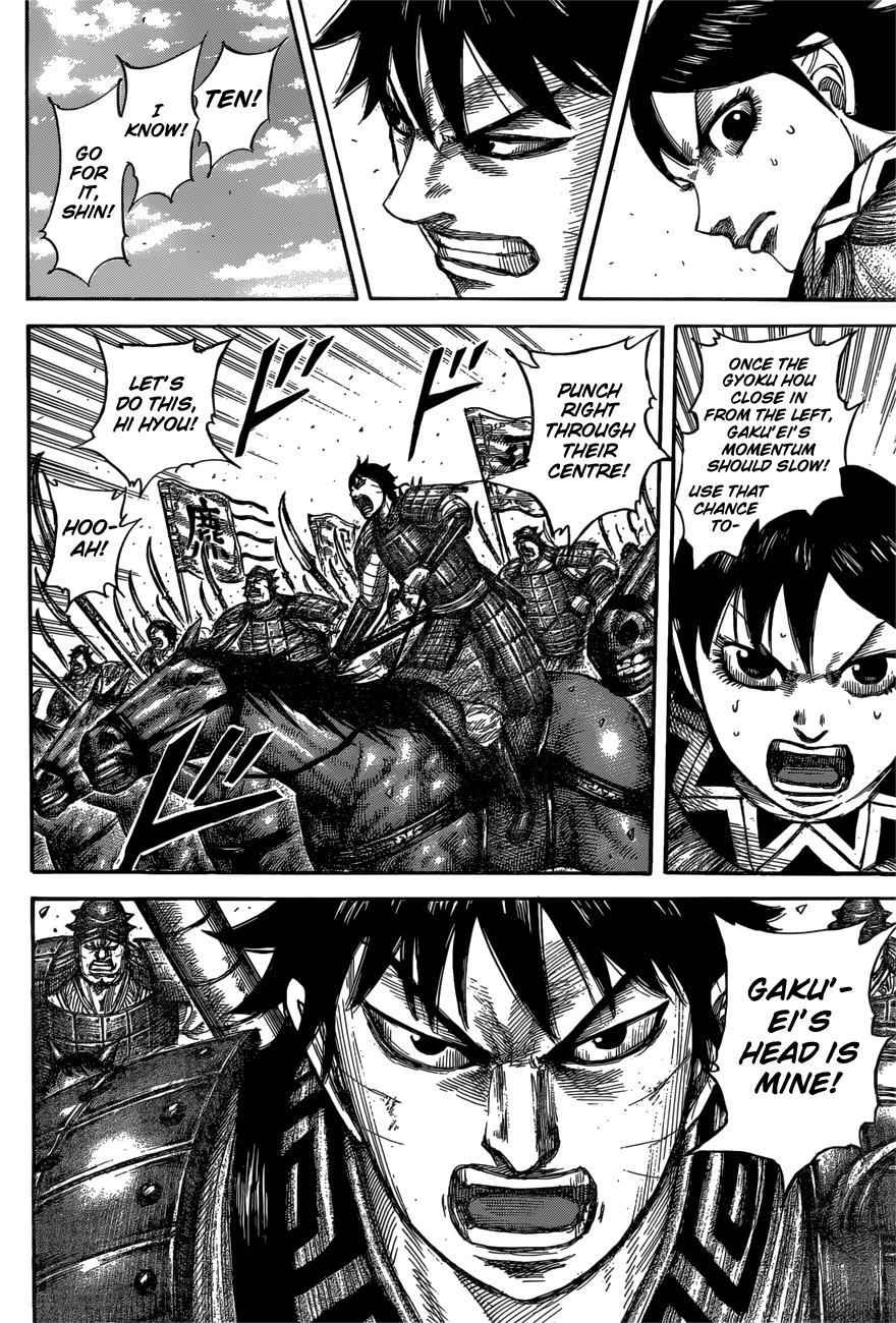 Kingdom Chapter 557 — page 7