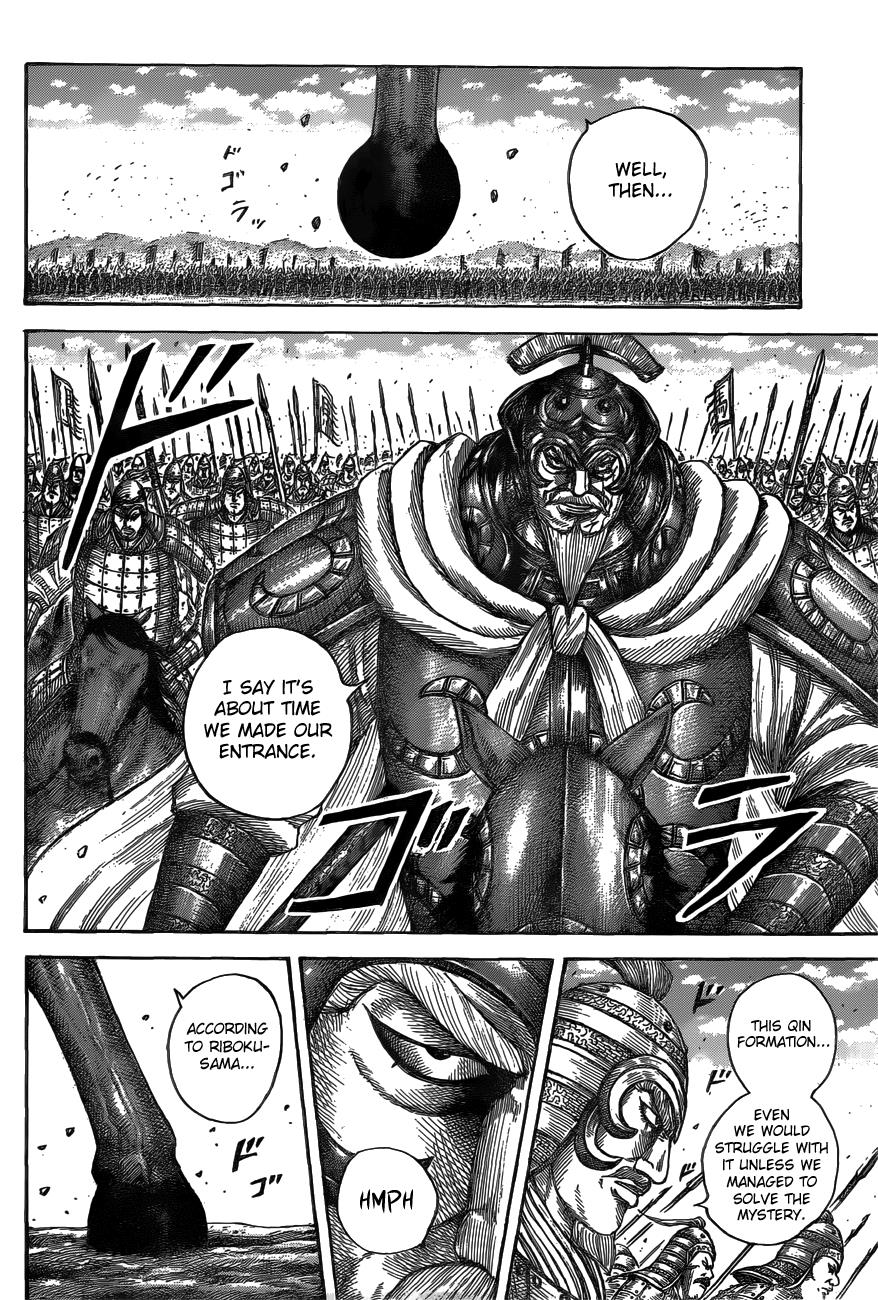 Kingdom Chapter 557 — page 11