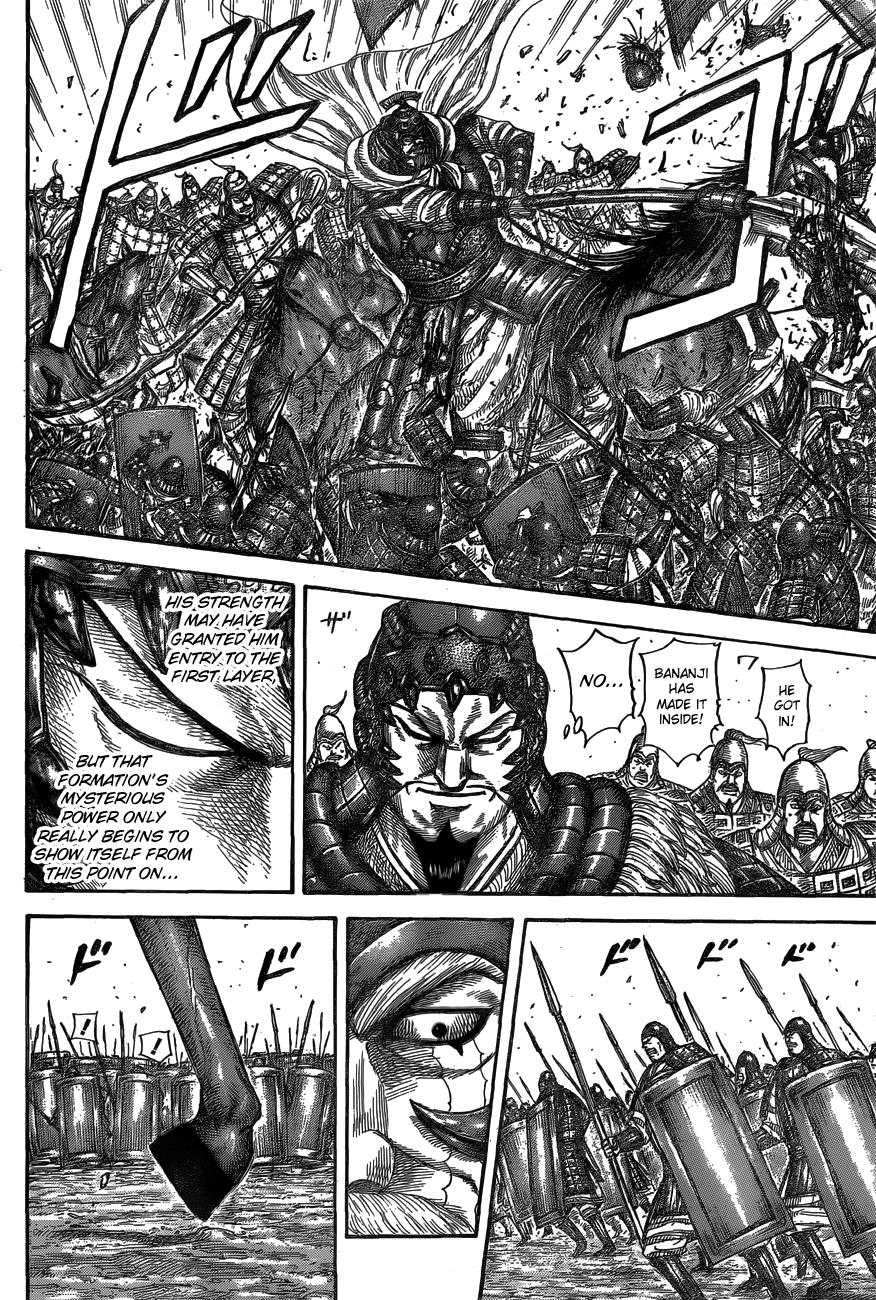 Kingdom Chapter 557 — page 13