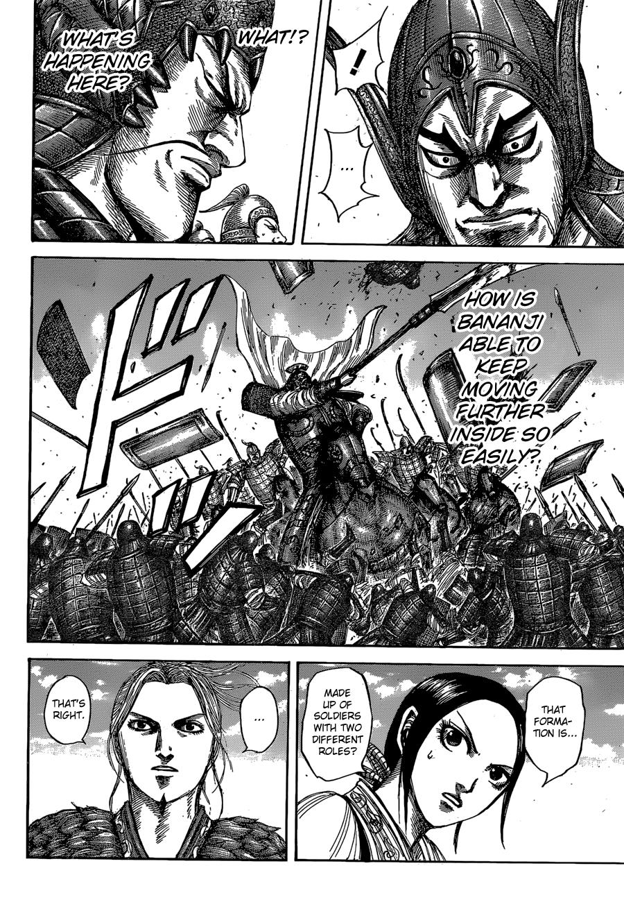 Kingdom Chapter 557 — page 15