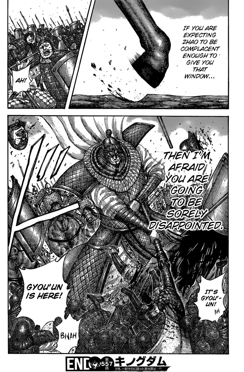 Kingdom Chapter 557 — page 19