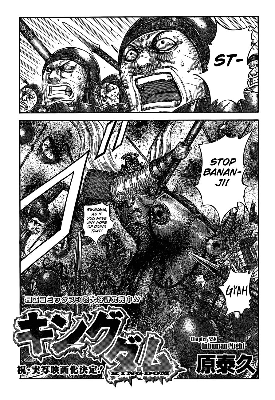 Kingdom Chapter 558 — page 2