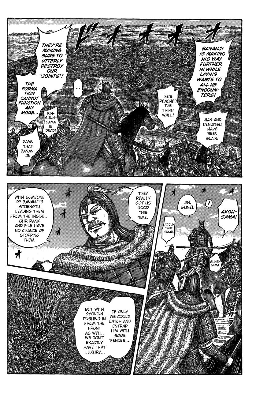 Kingdom Chapter 558 — page 3