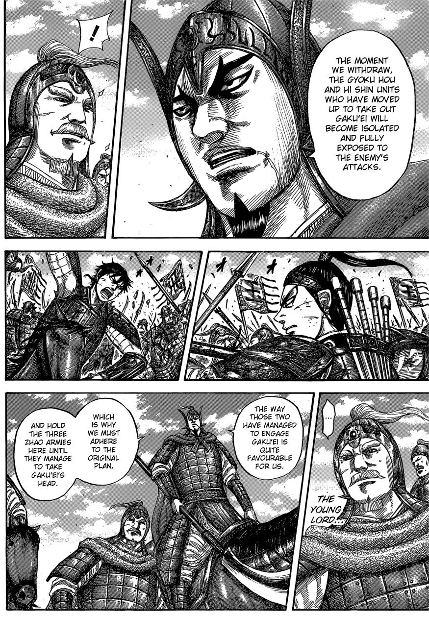 Kingdom Chapter 558 — page 5