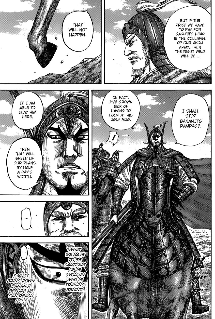 Kingdom Chapter 558 — page 6