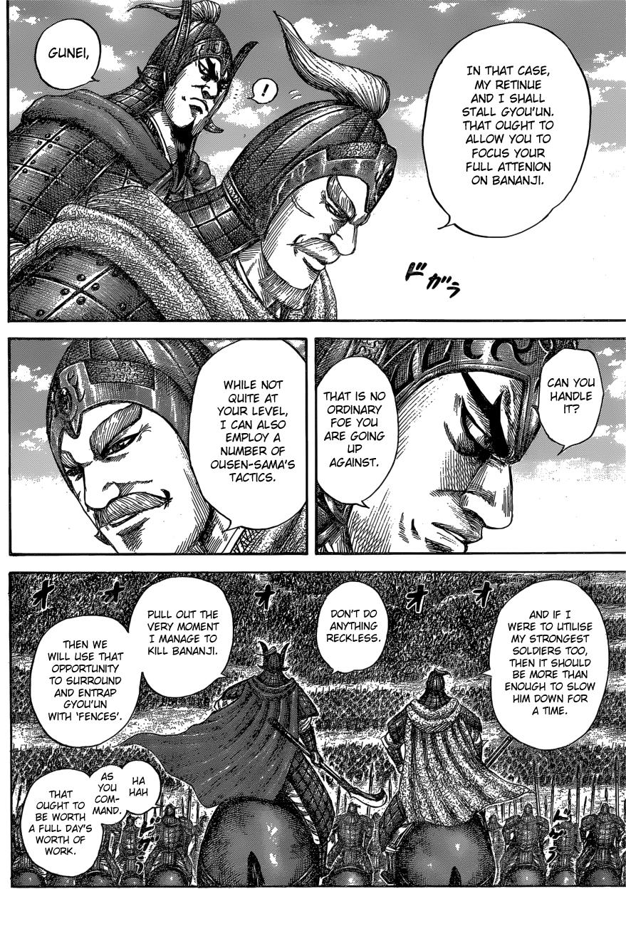 Kingdom Chapter 558 — page 7