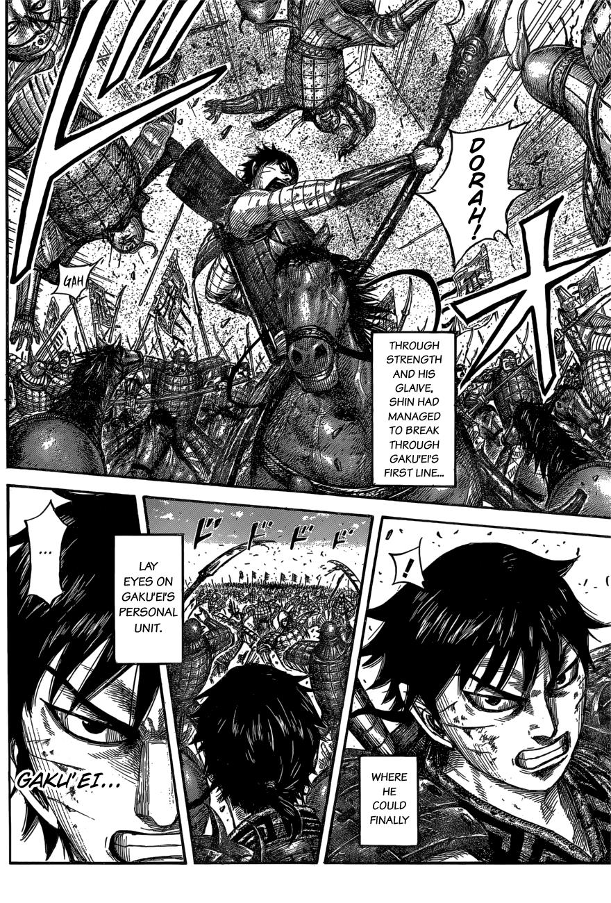 Kingdom Chapter 558 — page 9