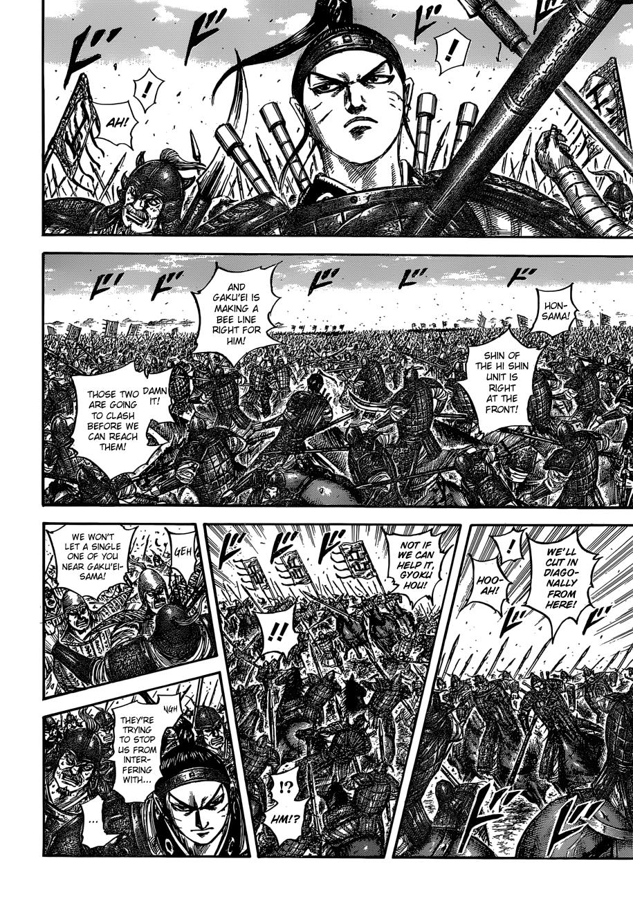 Kingdom Chapter 558 — page 11