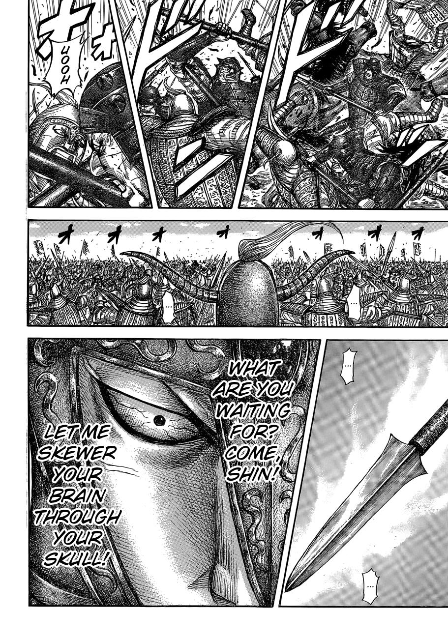 Kingdom Chapter 558 — page 13