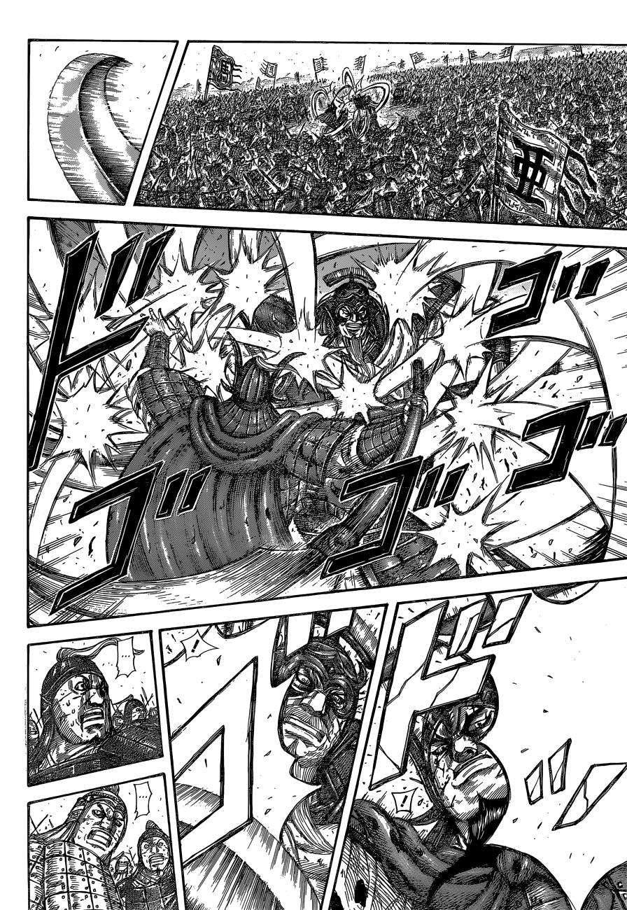 Kingdom Chapter 558 — page 15