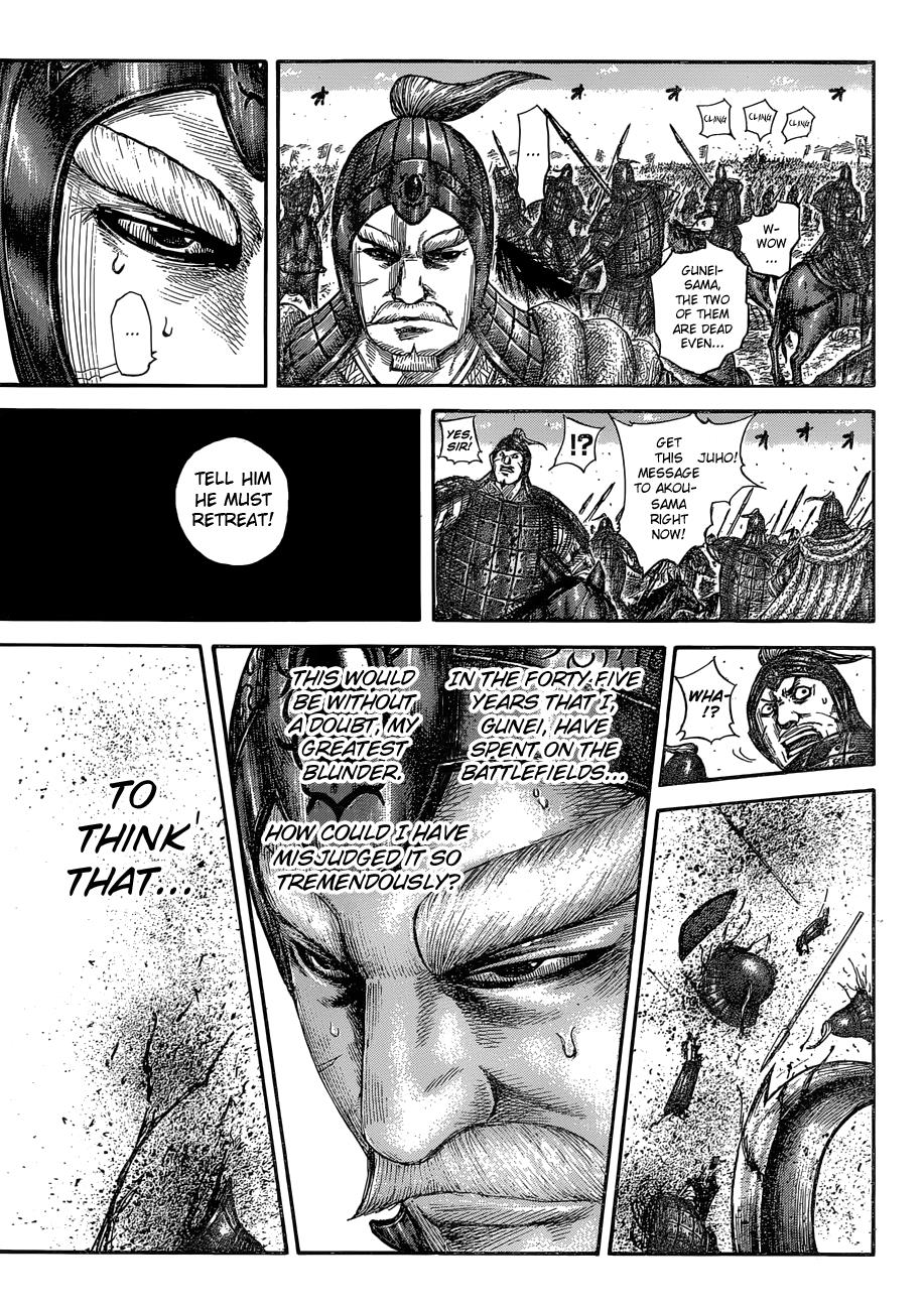 Kingdom Chapter 558 — page 16