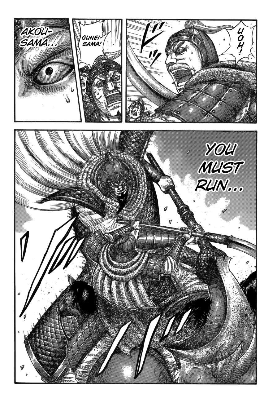 Kingdom Chapter 558 — page 18