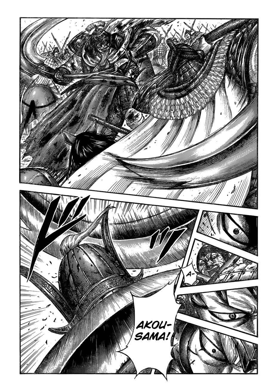 Kingdom Chapter 559 — page 1