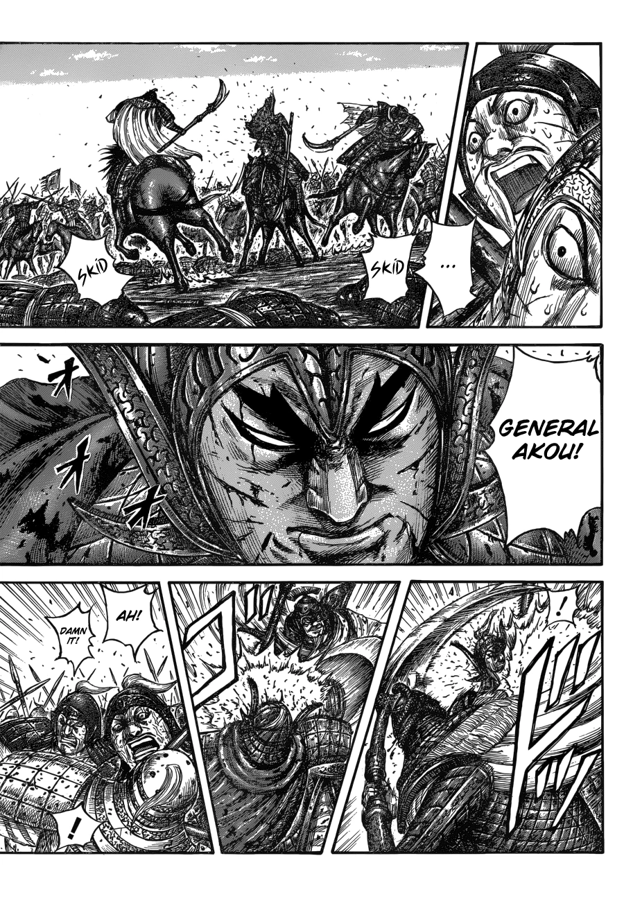 Kingdom Chapter 559 — page 3