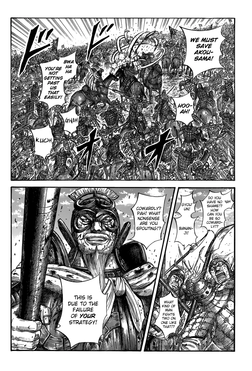 Kingdom Chapter 559 — page 4