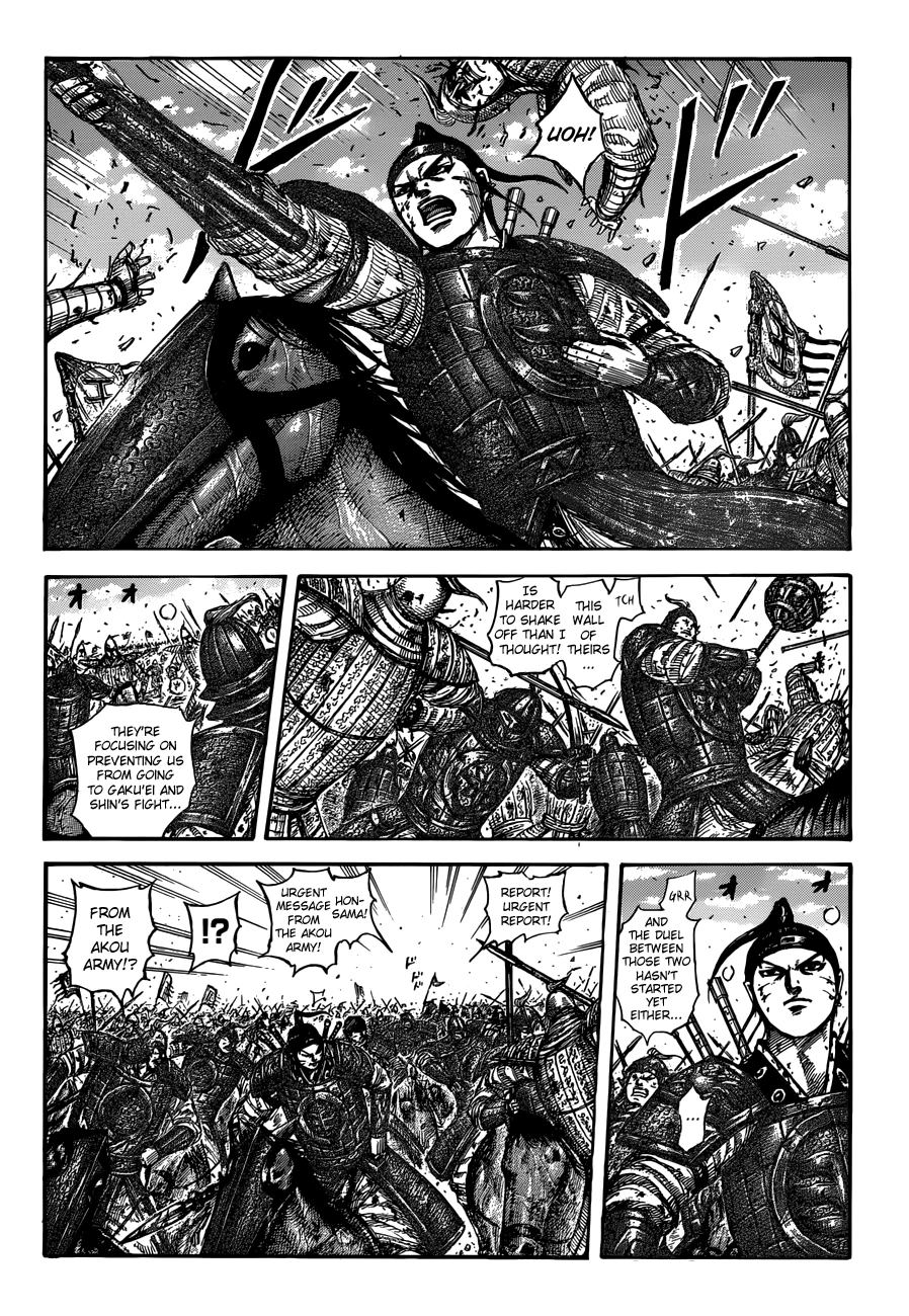 Kingdom Chapter 559 — page 6