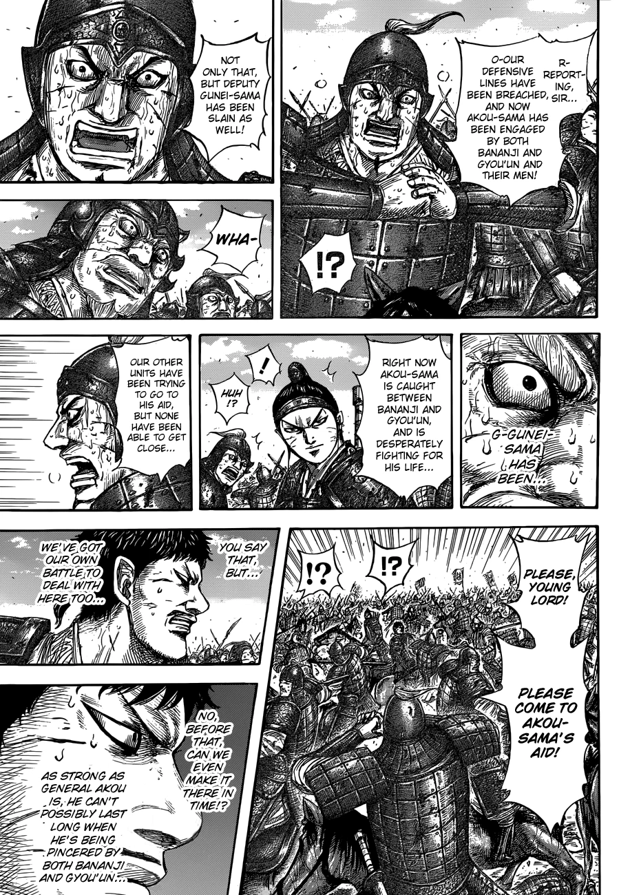 Kingdom Chapter 559 — page 7