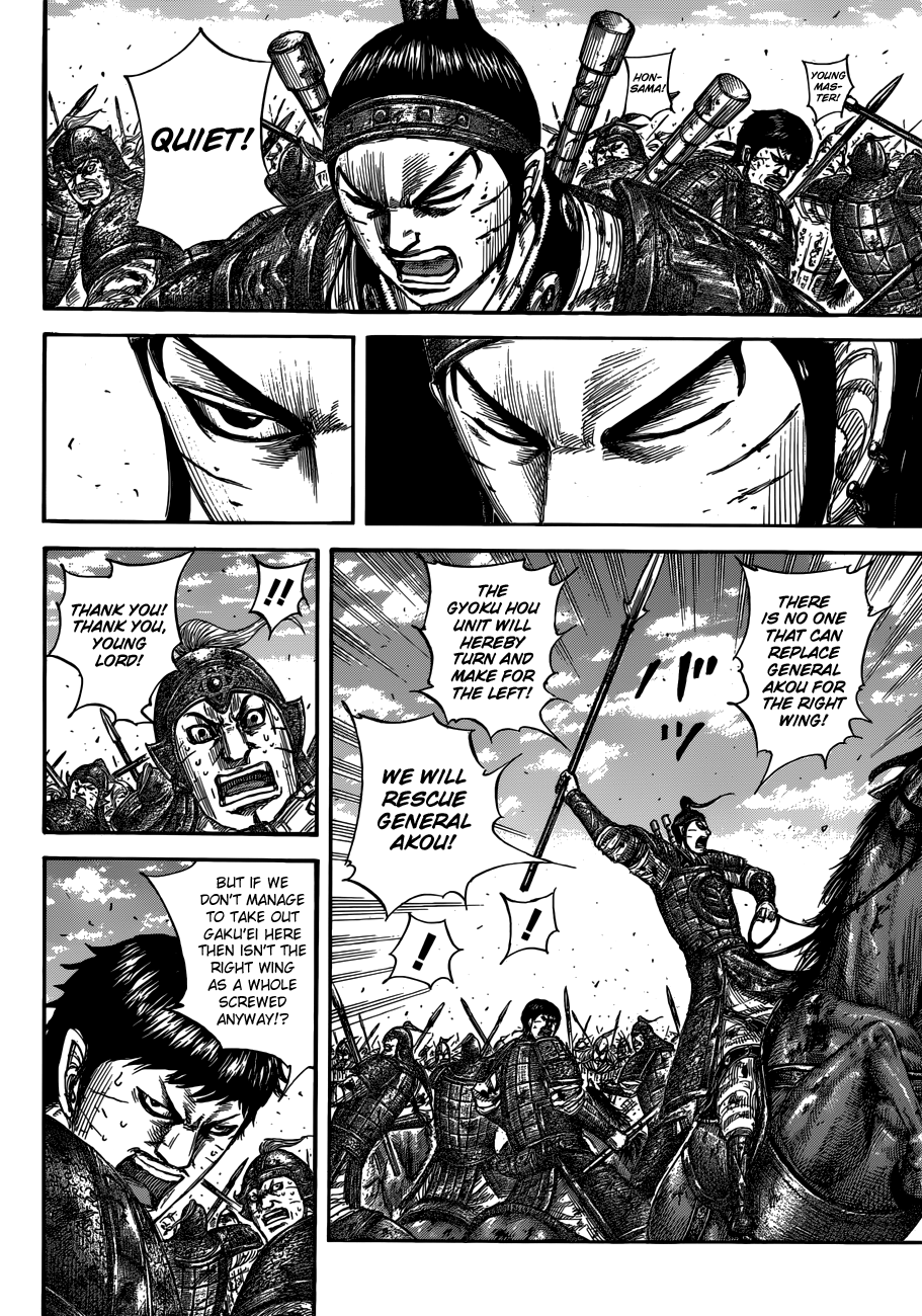 Kingdom Chapter 559 — page 8