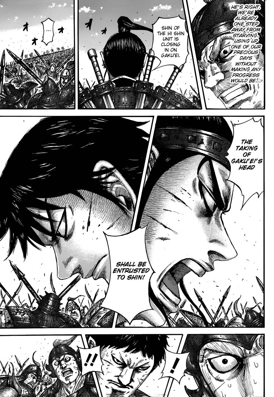 Kingdom Chapter 559 — page 9