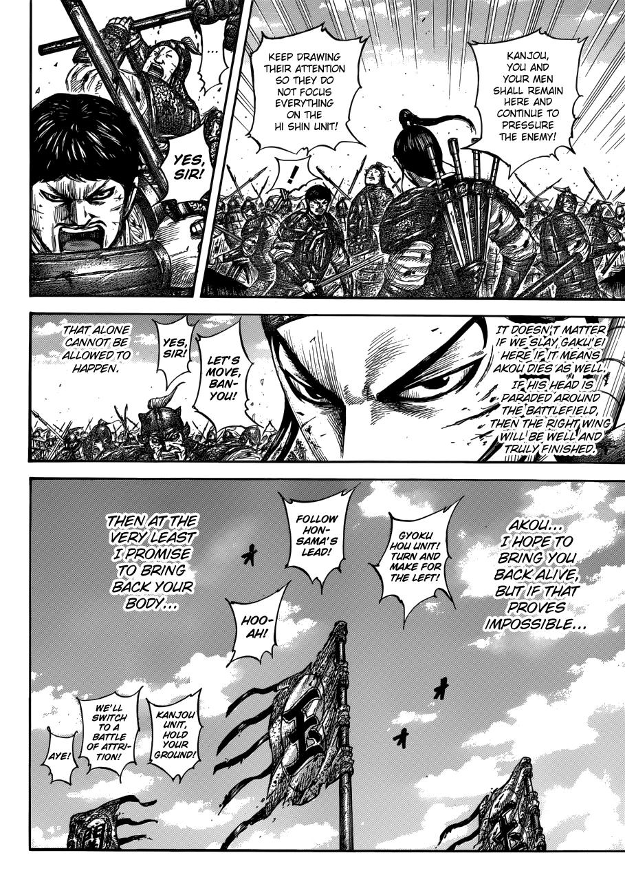 Kingdom Chapter 559 — page 10