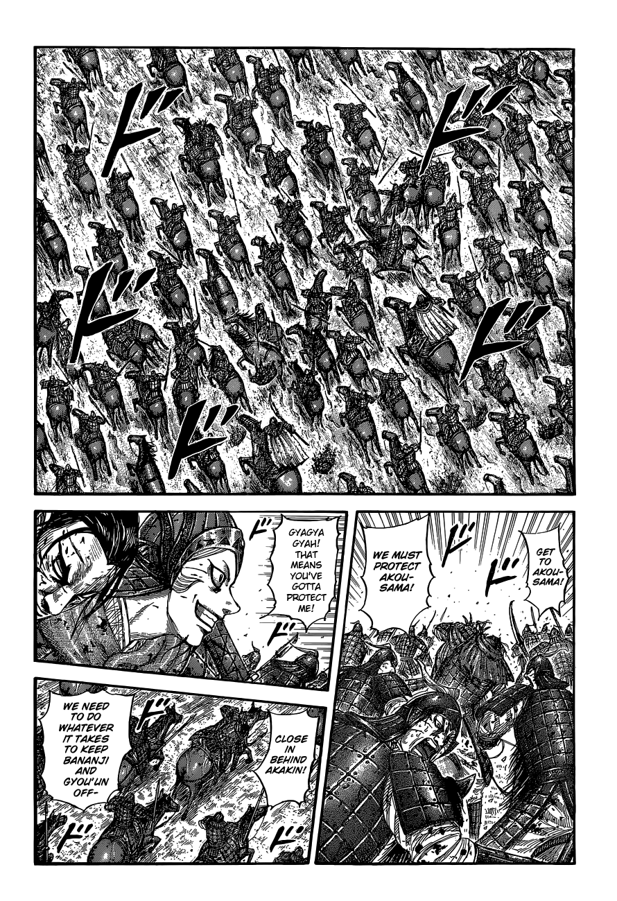 Kingdom Chapter 560 — page 2