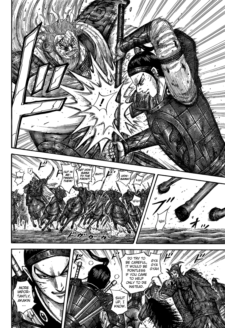 Kingdom Chapter 560 — page 6