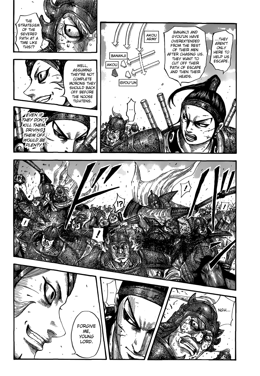 Kingdom Chapter 560 — page 8