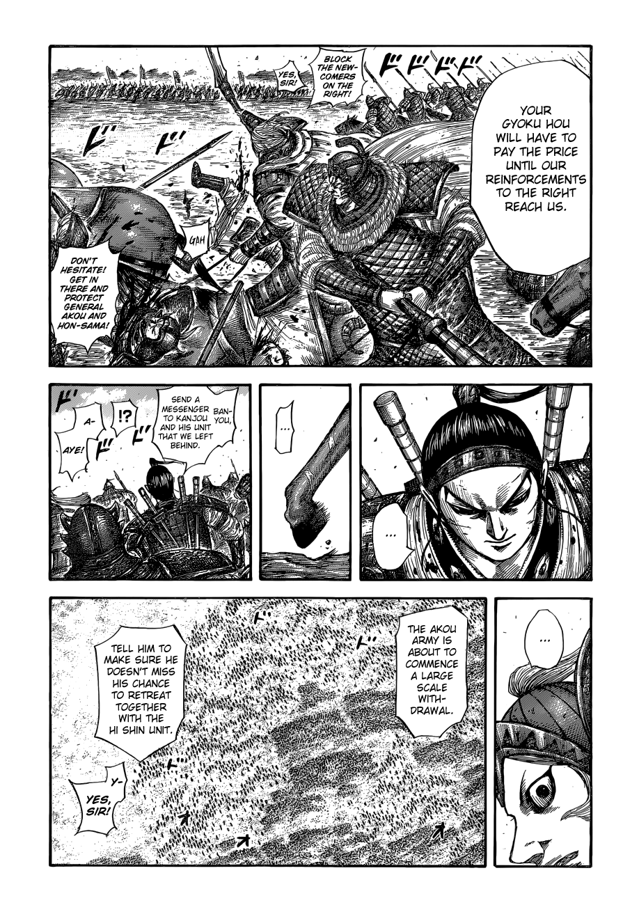 Kingdom Chapter 560 — page 9