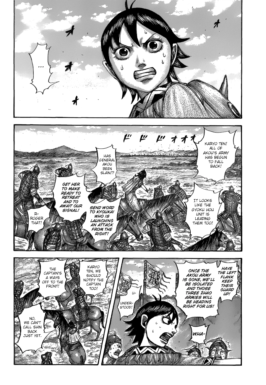 Kingdom Chapter 560 — page 10