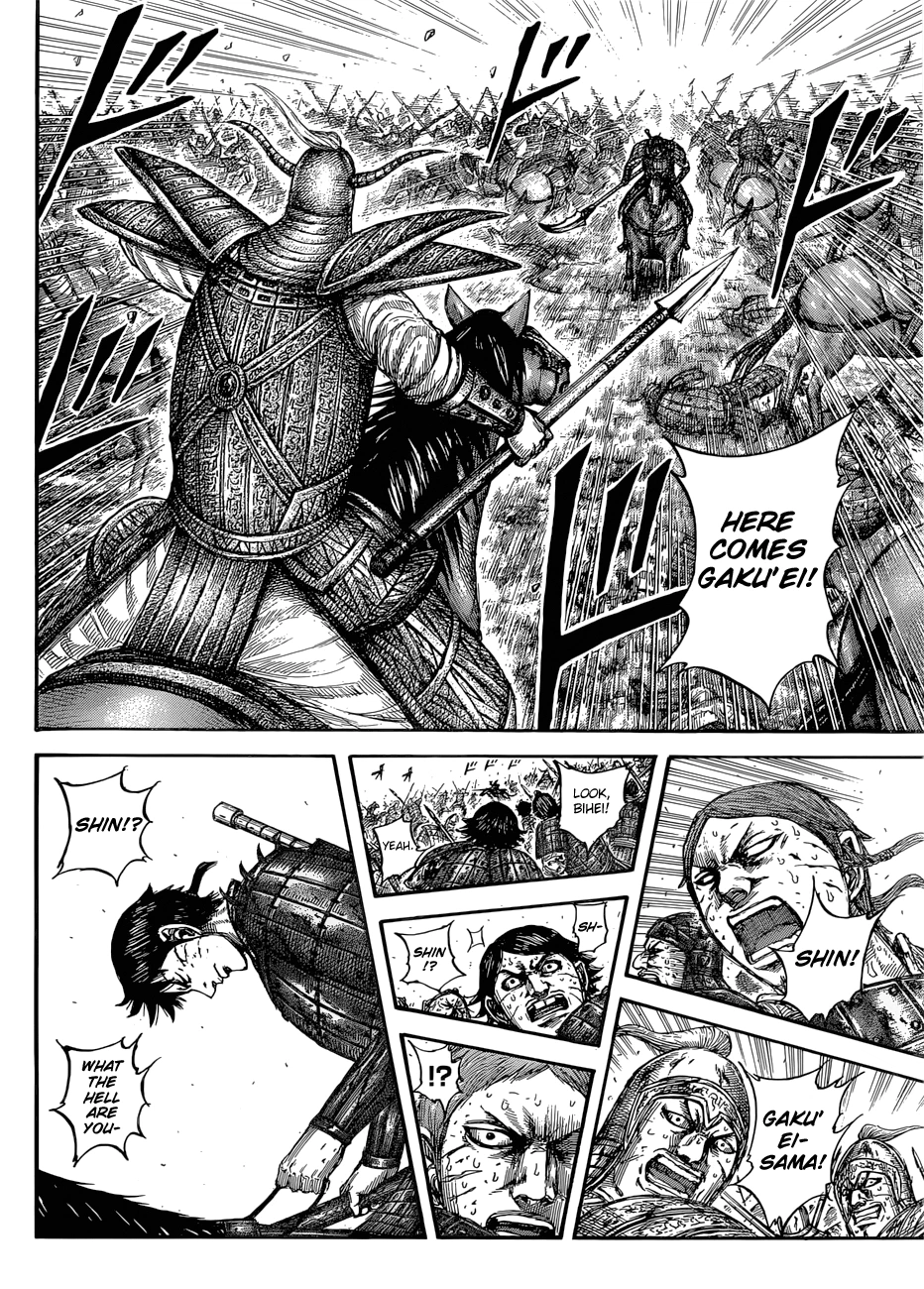 Kingdom Chapter 560 — page 16