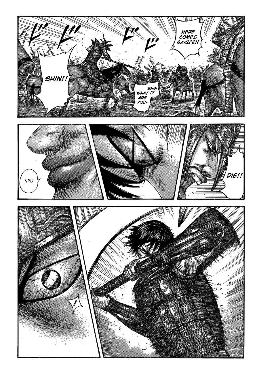 Kingdom Chapter 561 — page 2